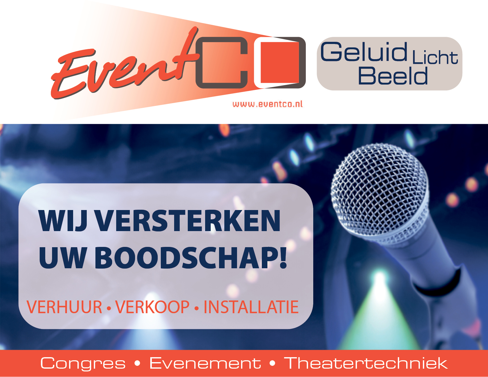 EventCo