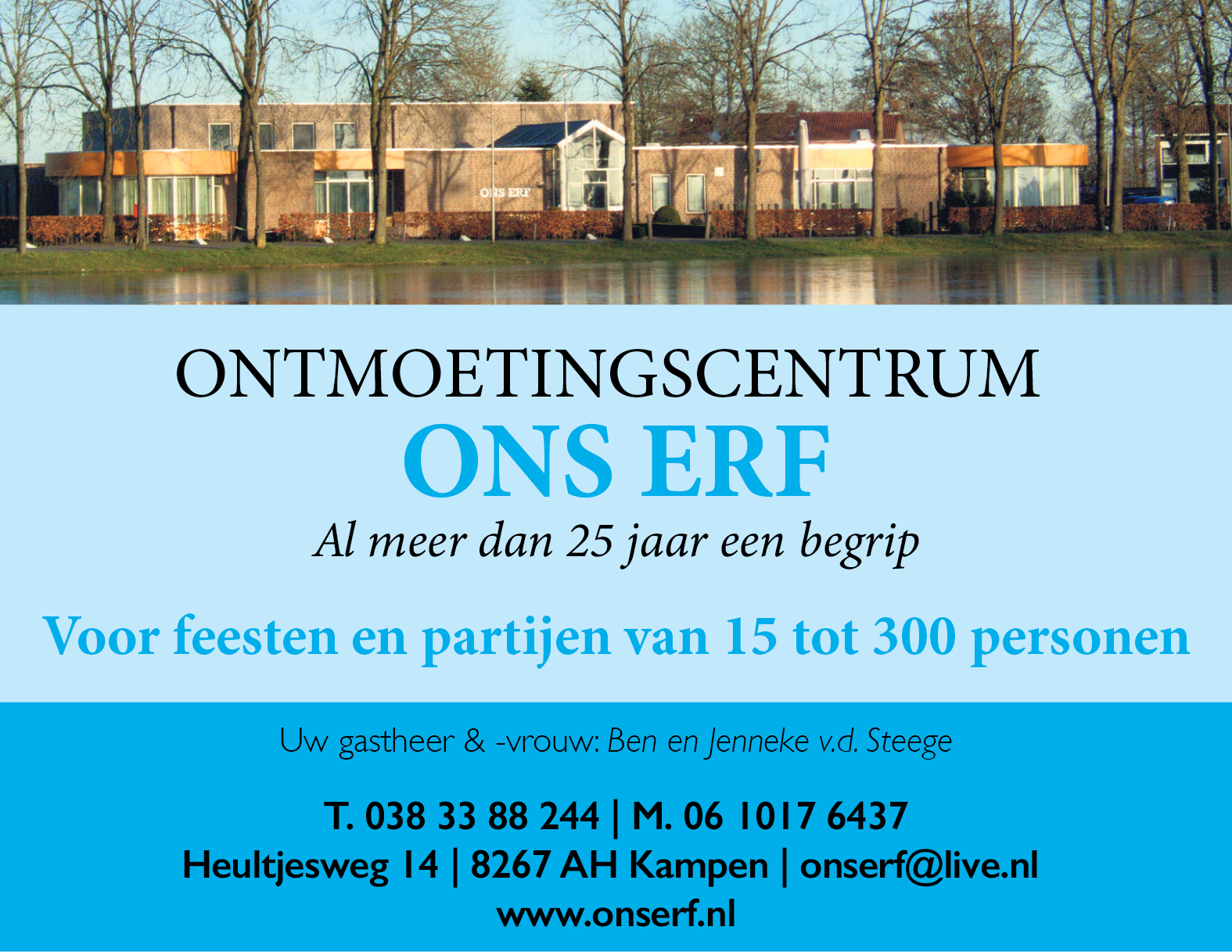 Ontmoetingscentrum Ons Erf